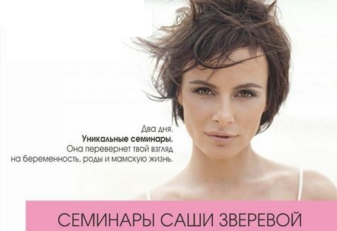 Умные мамочки - Зверева (2016)_0.jpg